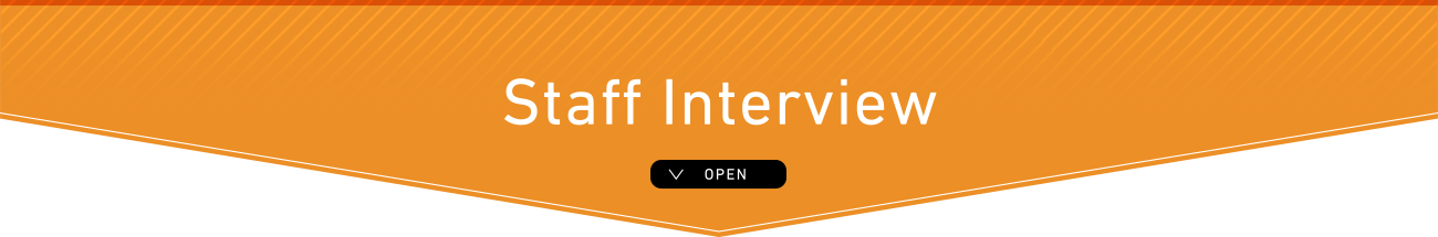 staff interview